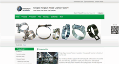 Desktop Screenshot of hoseclamp.cn